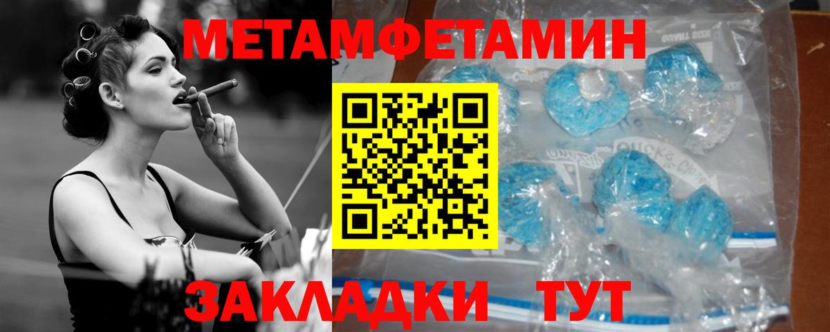 Amphetamine 97% Моздок