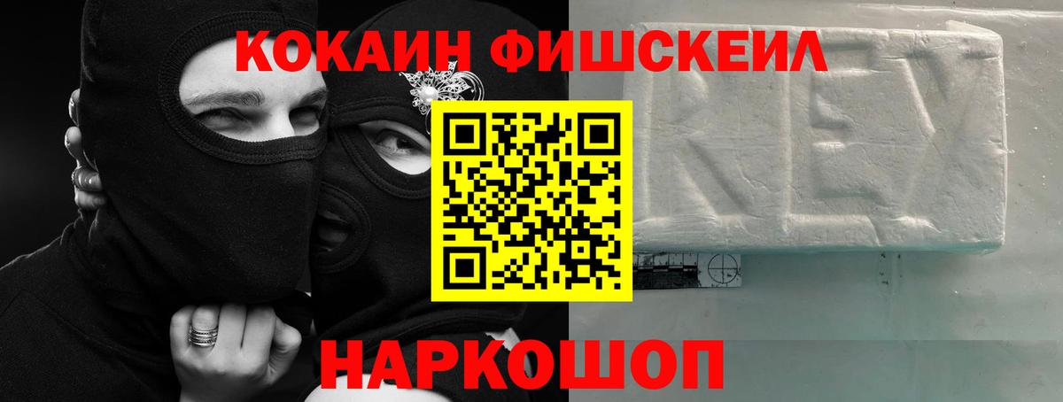 Кокаин Колумбийский Моздок