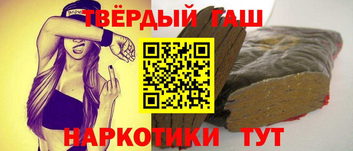 Гашиш индика сатива Моздок