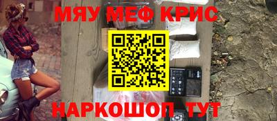 MESCALINE Донецк