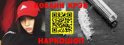 MESCALINE Донецк