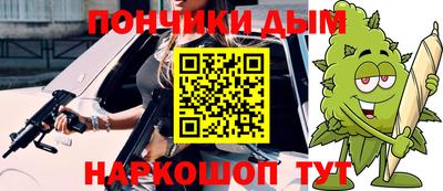 меф Донской