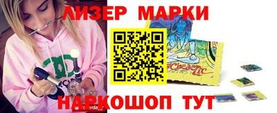 MESCALINE Донецк