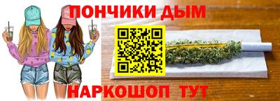 MESCALINE Донецк