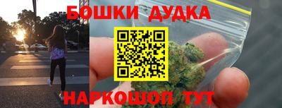 MESCALINE Донецк