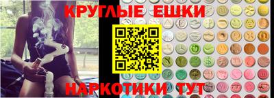 MESCALINE Донецк