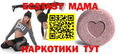 MESCALINE Донецк