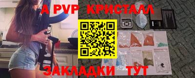 меф Донской