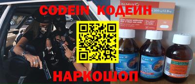 меф Донской