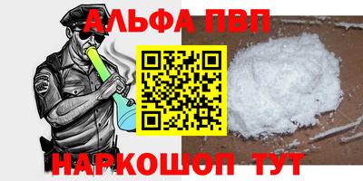 MESCALINE Донецк
