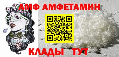 меф Донской