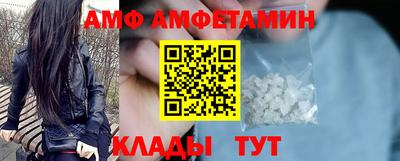 меф Донской