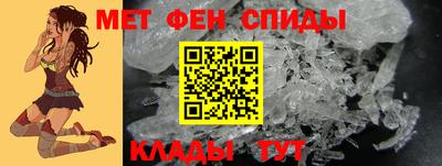 меф Донской