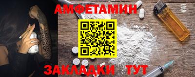 MESCALINE Донецк