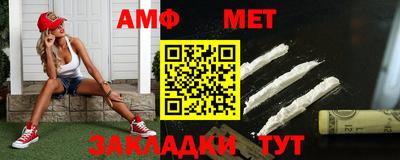 MESCALINE Донецк