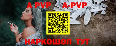 меф Донской