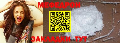меф Донской