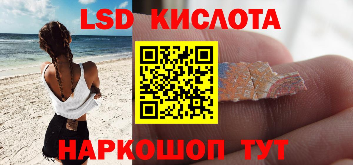 Моздок  LSD-25 экстази ecstasy  ЛСД экстази  Вход с VPN  Лсд 25 экстази кислота 