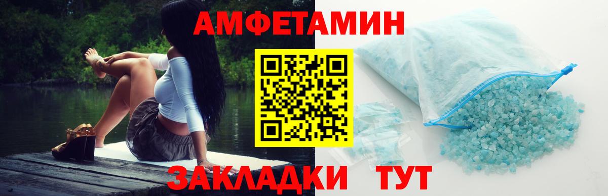 Метамфетамин кристалл  Метамфетамин кристалл  Моздок  Вход с VPN 