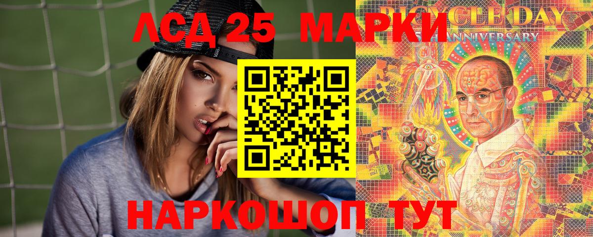 Марки N-bome 1500мкг  Вход с VPN  Марки N-bome 1500мкг  Моздок 