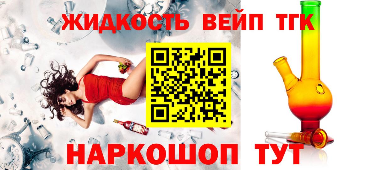 МАРИХУАНА  Моздок  LSD-25  Вход с VPN  МЕФ кристаллы  ЭКСТАЗИ 