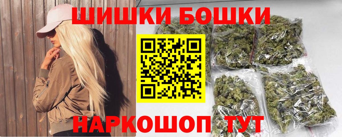 Шишки марихуана SATIVA & INDICA  Шишки марихуана Bruce Banner  Вход с VPN  Моздок 